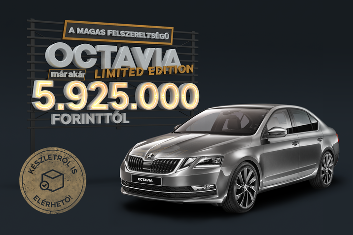 octavia_limited_edition